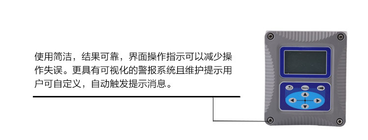 溶解氧儀