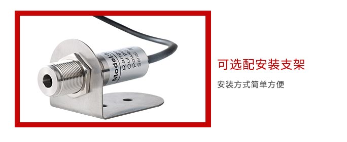 紅外測(cè)溫儀特點(diǎn)