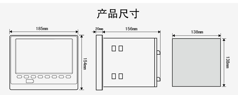 無紙記錄儀