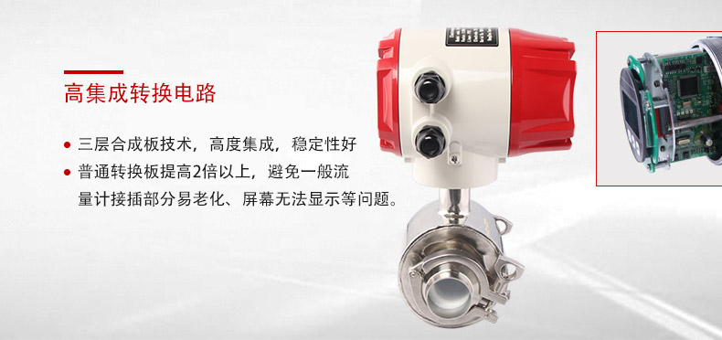 卡箍式電磁流量計(jì)