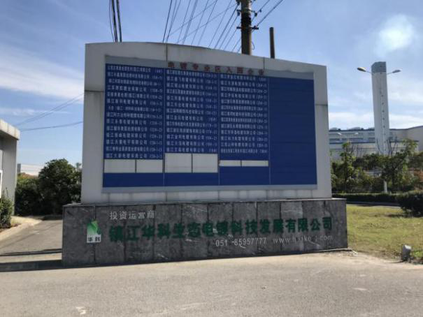應(yīng)用現(xiàn)場