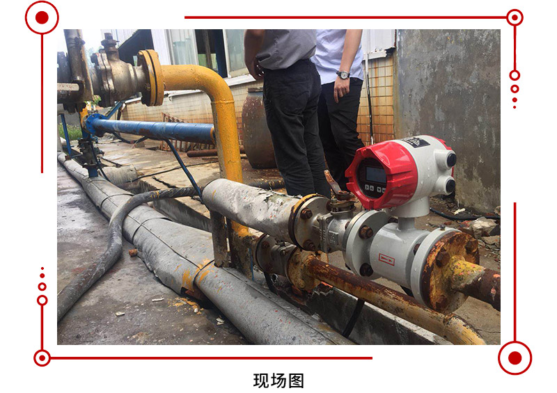 電磁流量計(jì)使用場合