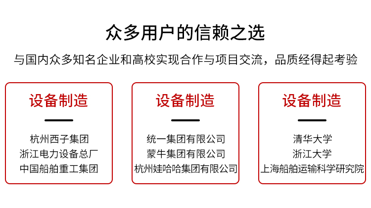 超聲波液位計(jì)