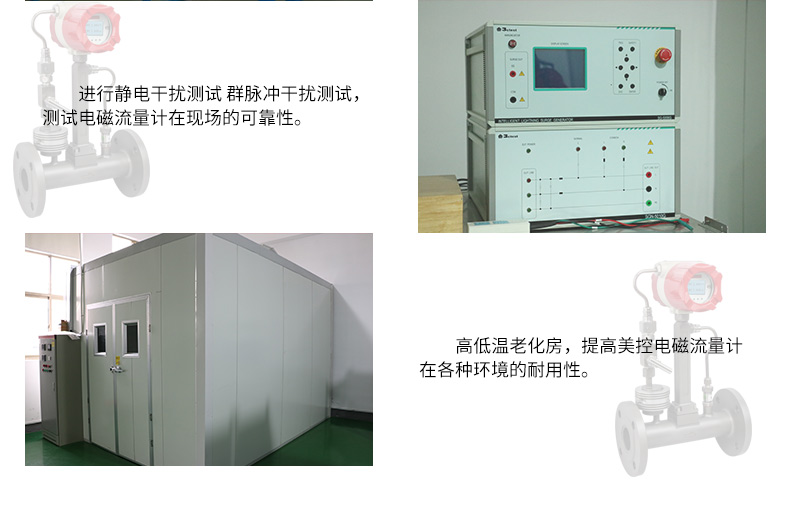 渦街流量計(jì)測試