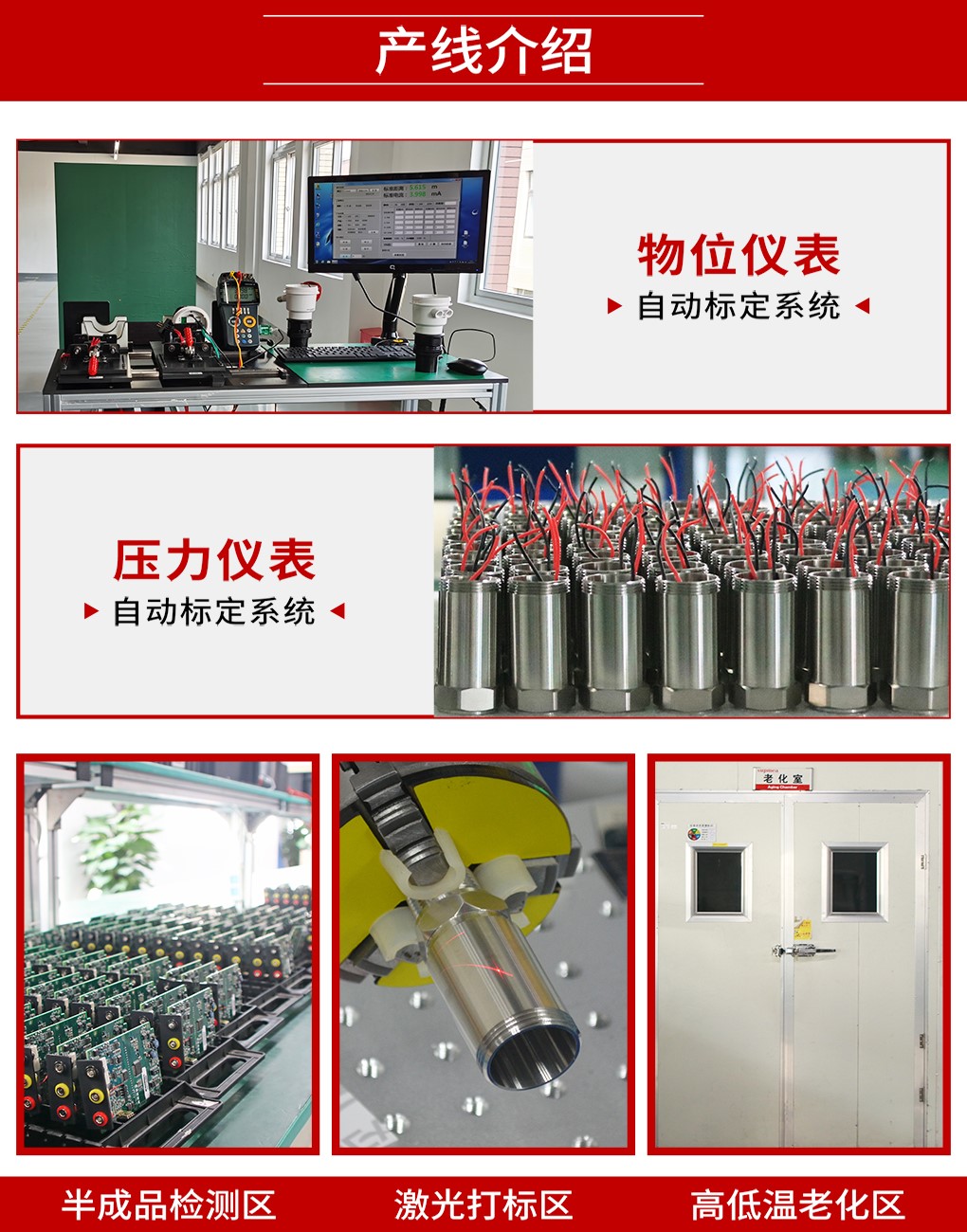 杭州美控企業(yè)簡(jiǎn)介