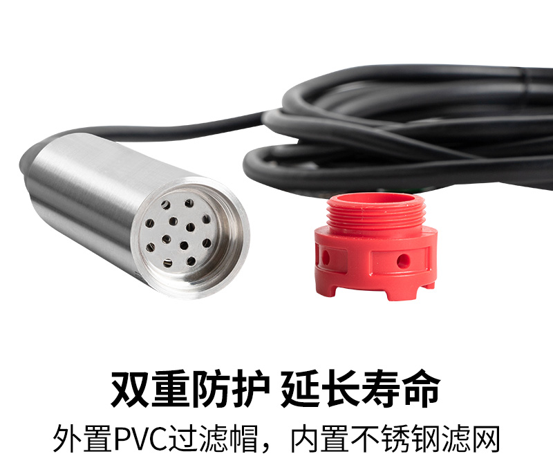 投入式液位計(jì)特點(diǎn)