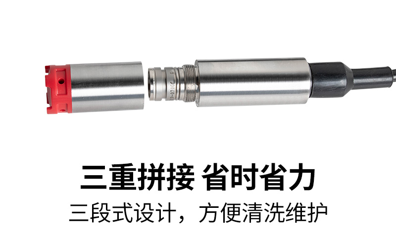 投入式液位計(jì)特點(diǎn)
