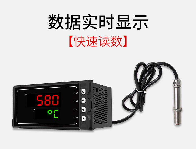 紅外溫度傳感器數(shù)據(jù)可實(shí)時顯示