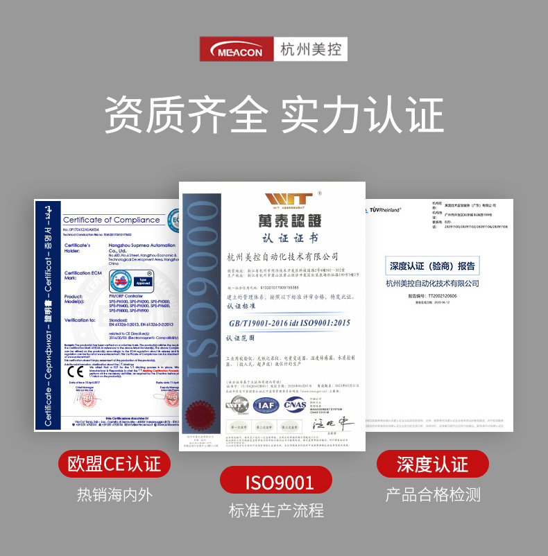 企業(yè)資質