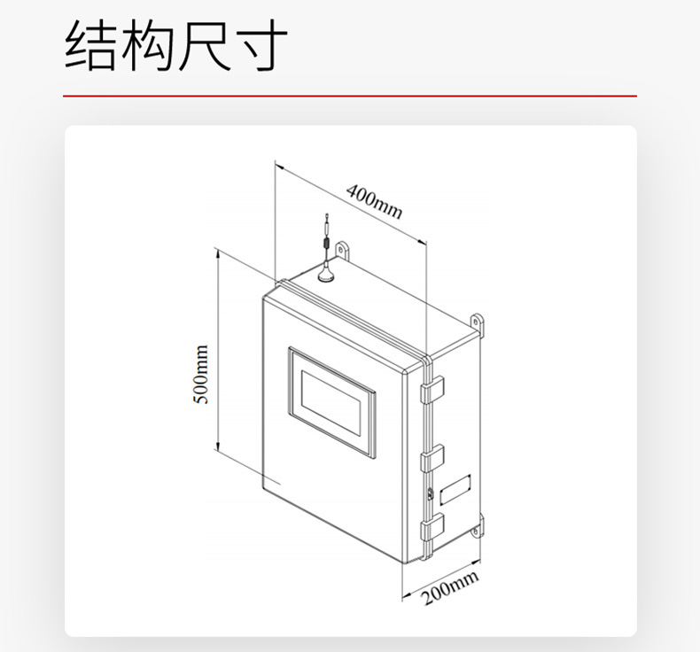 產品尺寸