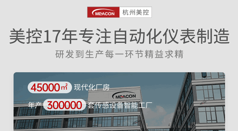 企業(yè)簡介