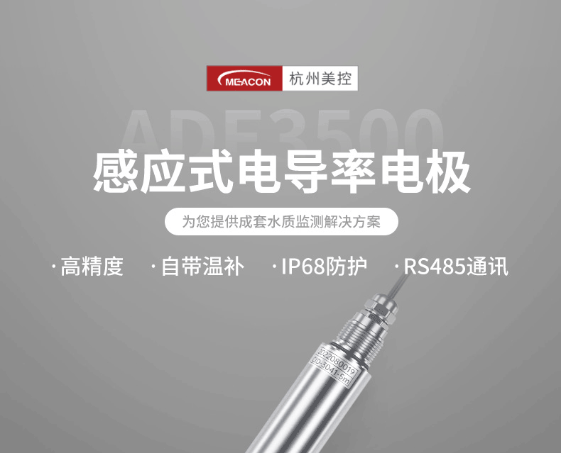 產(chǎn)品簡介