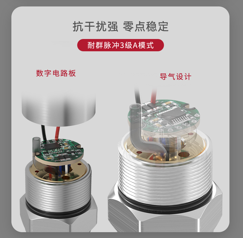 產(chǎn)品優(yōu)勢