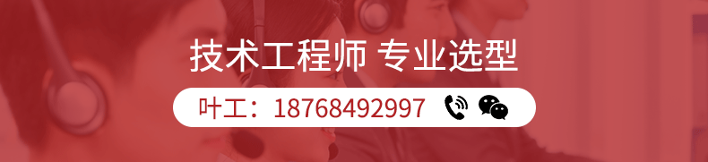 大口徑流量計(jì)2024.7_08.gif