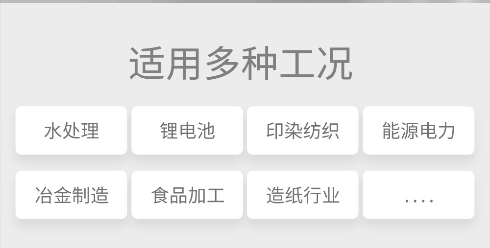 高精度微型渦街流量計-2025.1_02.gif