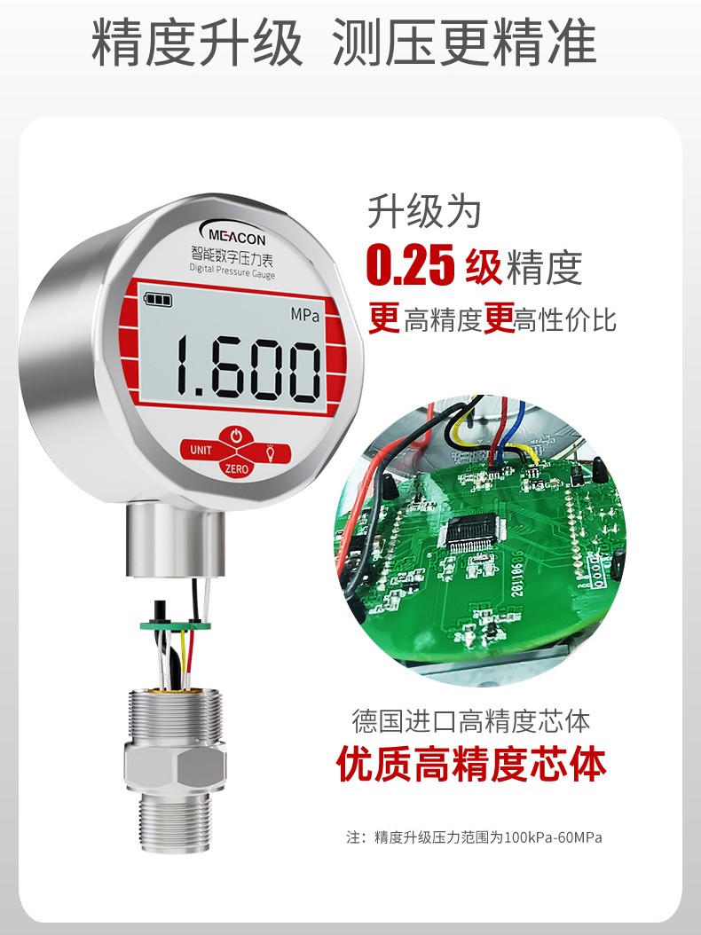 Y290壓力表-2024.11.1_21.jpg