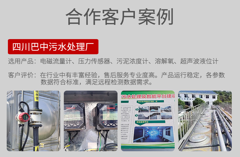 水處理行業(yè)-2025.4_22.jpg