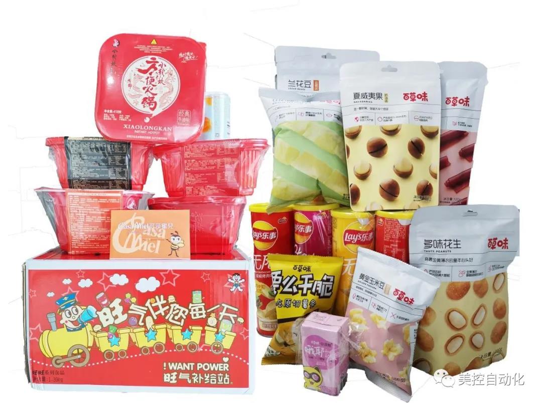 六一福利 | 誰說年齡大就過不了兒童節(jié)！